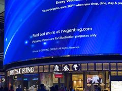 -鼎泰丰(云顶高原店)