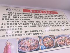 -火肆高麗火盆
