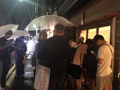 -面屋 猪一