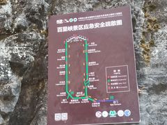 -野三坡百里峡景区