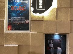 -H立方实景剧情密室(天河旗舰店)