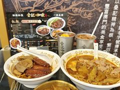 -官也街