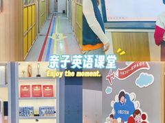 -昂立少儿成长中心(浦东蓝村路地铁站校区)