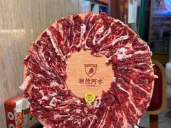 -潮德阿水牛肉火锅(深圳总店)