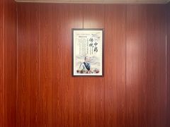 -国医整脊馆(武夷路店)