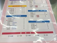 菜单-果呀呀(凯德广场店)