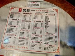 -双喜老铺(人民广场店)