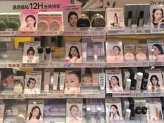 -KKV(重庆光环购物公园店)