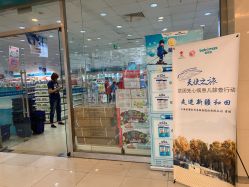 -爱婴室(上海百联中环店)