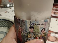 -瑞幸咖啡(水平方店)