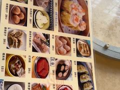 -得心斋(国瑞升平里店)