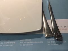 -C'è Amore爱意(亿合城店)