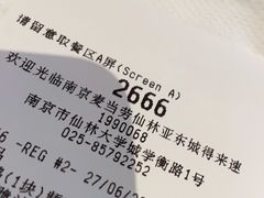 -麦当劳(仙林亚东城得来速店)