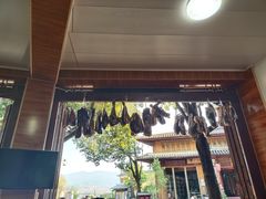-古道惠风饭庄
