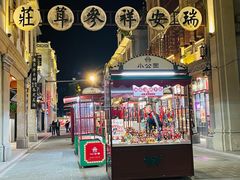 -汕头市小公园