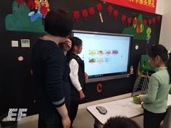 -英孚教育青少儿(爱山广场中心)