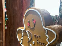 -Max Bakery 阿唛手作