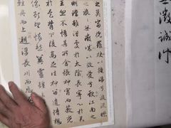 -广州老年大学