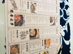 菜单-绿茶餐厅(王府井永宁门店)