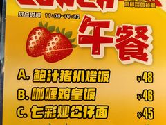 -南都咖啡西餐厅(天誉店)