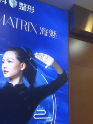 -重庆军科整形美容医院