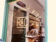 门面-RAC BAR(安福路店)