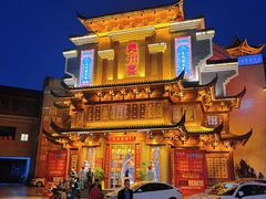 -袁州宴·地道袁州菜(袁山东路店)