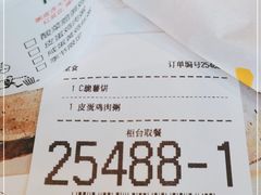 -麦当劳(杭州三花国际店)
