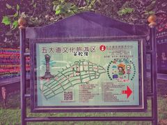 -民园广场
