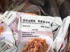 -MUJI无印良品(西单大悦城店)