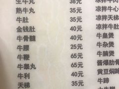 -江村四哥新鲜牛肉店(江高总店)