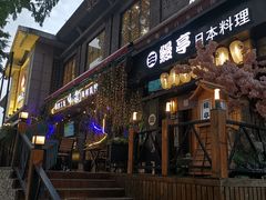 -长江路历史文化街区
