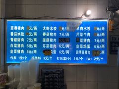 -山东水饺(南坪新街店)