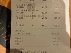 -矢量咖啡(万象汇店)