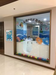 点击看大图 -爱贝蕊恩韩式月子会所(南山店)
