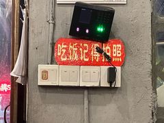 -老三样·旧食新味(船山路店)