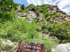 -九龙潭景区