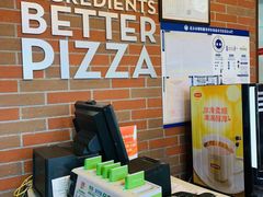 -棒约翰比萨意面(马家堡西路店)