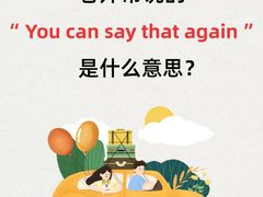 -吉的堡幼儿园(上海金山英慈园)