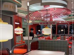 -避风塘·金牌店·夜宵(金玉兰店)