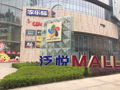 店面位置-蜀宴小调·精致家常菜(科华店)