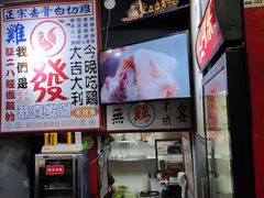 门面-绿柠食堂(北外滩店)
