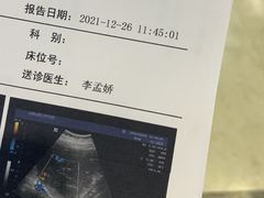 -成都棕南医院·妇科