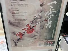 -茶颜悦色(雨花亭凯德二楼店)