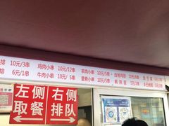 -辽B·小串(总店)
