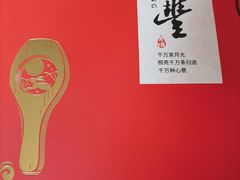 -老鼎丰(乐松购物广场店)