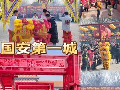 -大明幻境第一城