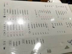 菜单-雾鲜(KKMALL店)