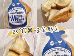 -85度C(苏州石路店)