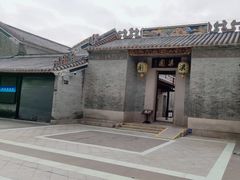 -梁园
